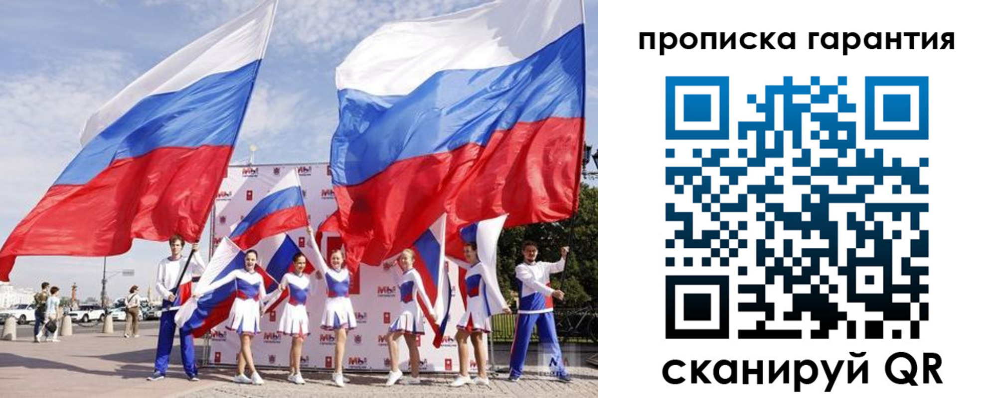 регистрация в Ярославле