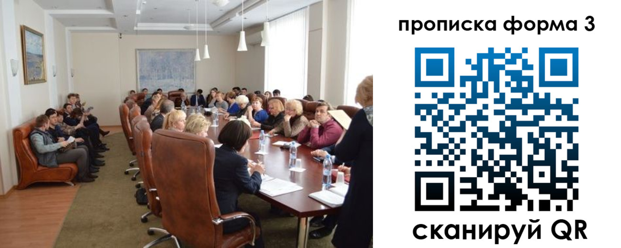 регистрация для школы в Ярославле