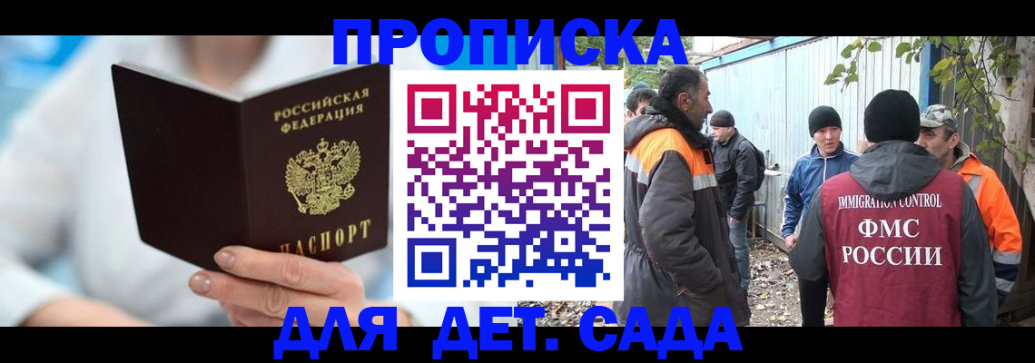 регистрация в Ярославле