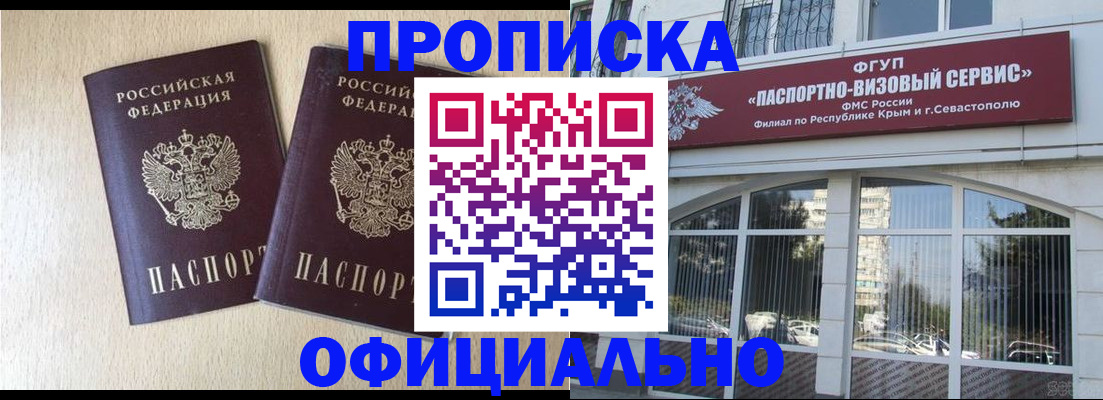 регистрация для дет. сада в Ярославле